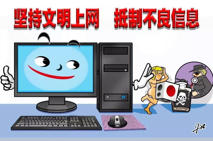 同學，你有一條寒假的安全信息，請注意查收