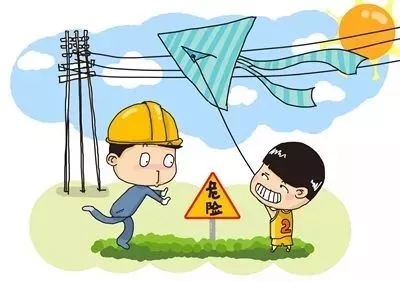 同學，你有一條寒假的安全信息，請注意查收