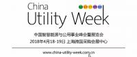 CUW研討會免費向公眾開放了，你離專家只差一次打開的距離！