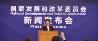 國家發(fā)改委：電力運行、電力供應(yīng)、價格運行和監(jiān)管等情況發(fā)布會