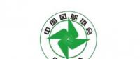 2018風電大事記！日程都在這里了風電人必備！