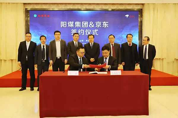 從AI挖礦到智慧采購(gòu)，煤炭企業(yè)互聯(lián)網(wǎng)+掘金內(nèi)部?jī)r(jià)值鏈