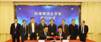 從AI挖礦到智慧采購(gòu)，煤炭企業(yè)互聯(lián)網(wǎng)+掘金內(nèi)部?jī)r(jià)值鏈