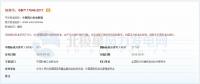 2月1日起！這兩項風(fēng)電標(biāo)準(zhǔn)已正式施行
