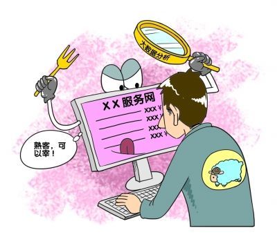 大數(shù)據(jù)“殺熟”:商業(yè)法則，還是技術(shù)原罪?