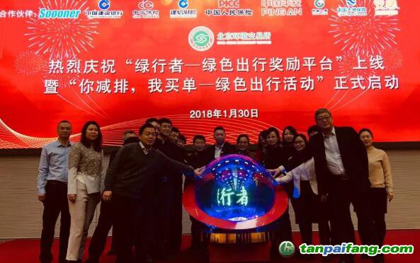 關注丨私家車停駛算減排可以領取現(xiàn)金獎勵了！數(shù)額真的不??！真正的車主福利啊