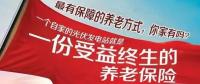 人民日報(bào)推薦的養(yǎng)老方式 光伏養(yǎng)老已經(jīng)火遍城鄉(xiāng)！