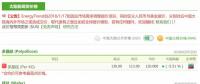 光伏供應(yīng)鏈整體價(jià)格跌幅放緩 硅料廠(chǎng)開(kāi)始安排檢修