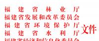 重要通知！這個(gè)省風(fēng)電項(xiàng)目生態(tài)修復(fù)不達(dá)標(biāo)將暫停上網(wǎng)電費(fèi)結(jié)算！并列入失信名單！