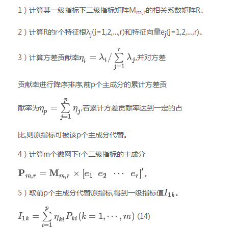 如何使交直流混合微電網(wǎng)足夠堅強？