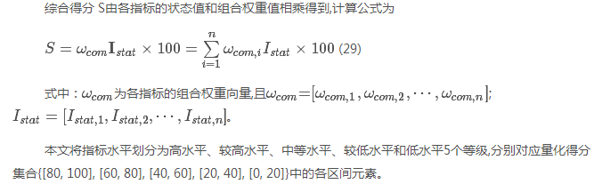 如何使交直流混合微電網(wǎng)足夠堅強(qiáng)？