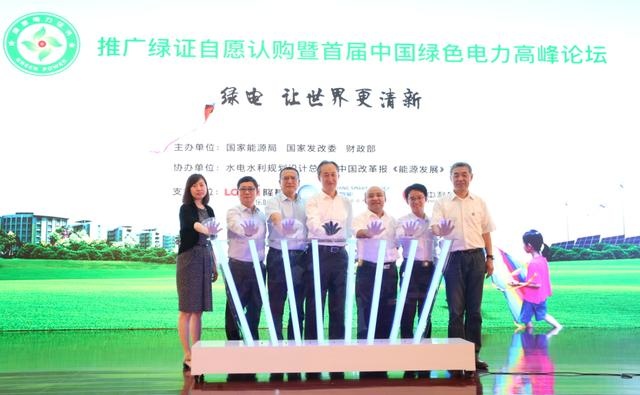揭開“綠證”的神秘面紗。