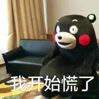 萬萬沒想到，售電公司都參與了這個會議……