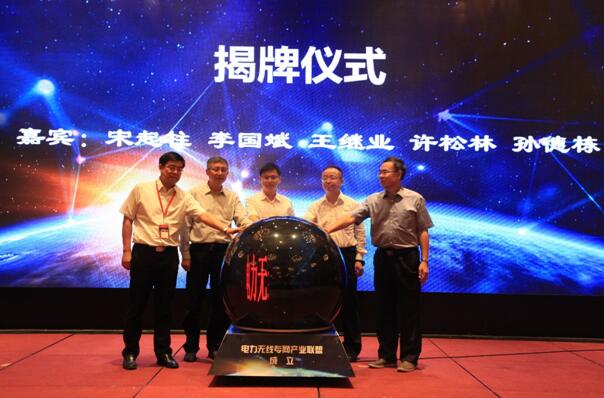 我國(guó)電力無(wú)線專網(wǎng)建設(shè)開啟全新里程