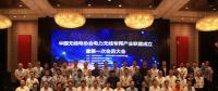 我國(guó)電力無線專網(wǎng)建設(shè)開啟全新里程