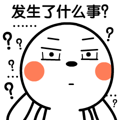 湖南月度競價市場將死？