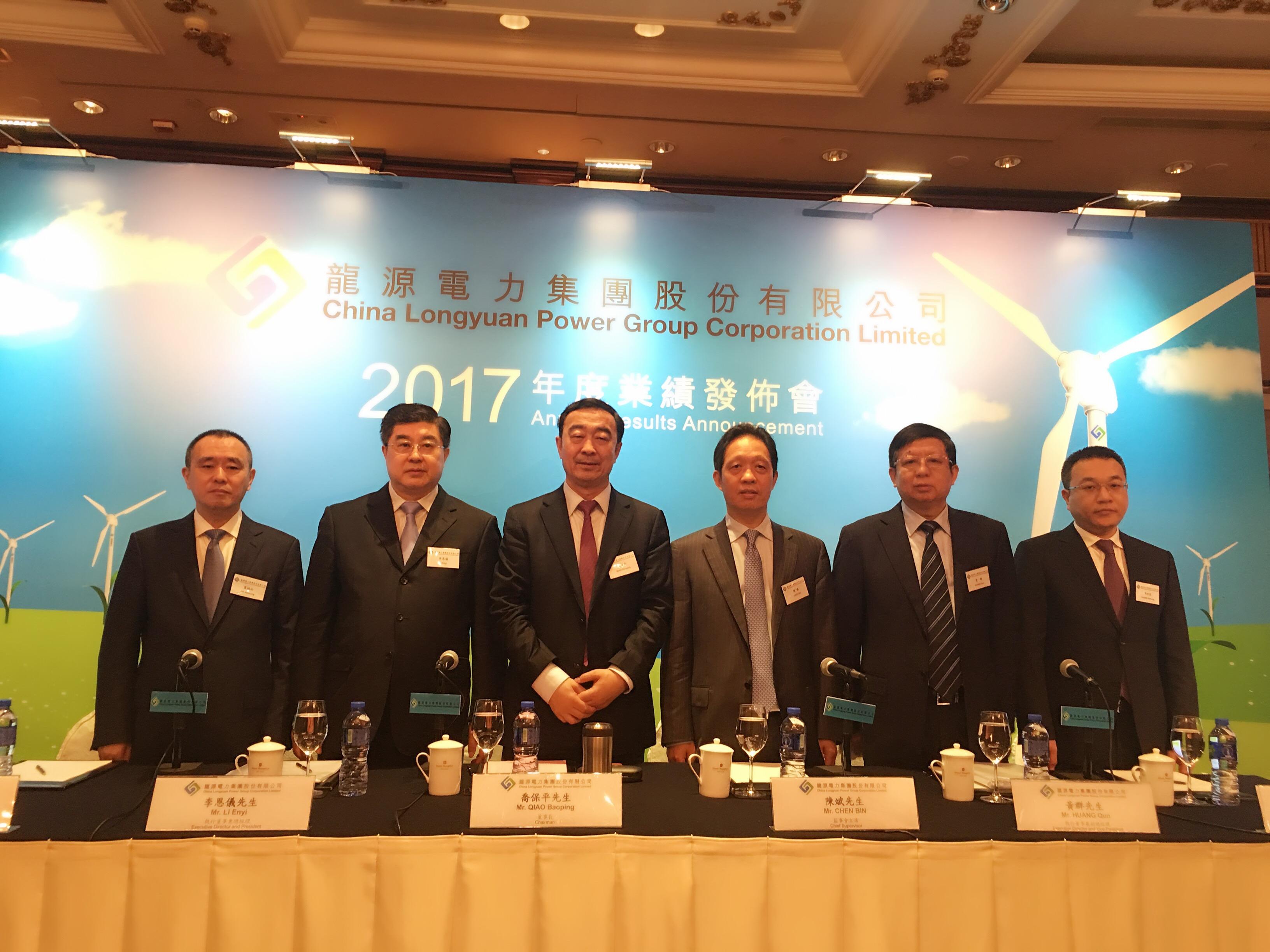 龍源電力(00916)：2018年新投產(chǎn)風電規(guī)模1-1.2吉瓦 預計棄風限電將降到7%