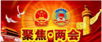 從“兩會”看天合“原裝一周年”，你get其中的深意了嗎？