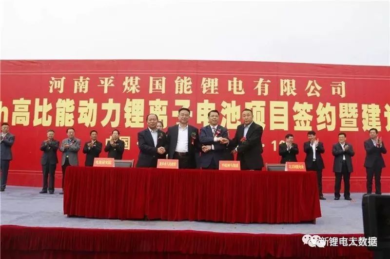 7家608億！盤點2018年投資超50億新能源電池產(chǎn)業(yè)項目。
