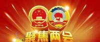 舒印彪：在新一輪能源革命中把握電網(wǎng)樞紐地位。