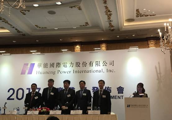 業(yè)績(jī)會(huì)直擊：華能國(guó)際電力(0902.hk)煤電老大要向風(fēng)電新能源進(jìn)發(fā)，保證未來(lái)不低于70%的分紅