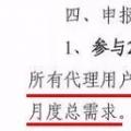 致售電公司：用戶簽了“全包偏差” 就事不關(guān)己了嗎？