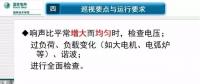 電力人必備知識！電力變壓器全解（四）