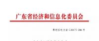 年底就要啟動(dòng)的廣東現(xiàn)貨市場(chǎng) 到底要準(zhǔn)備哪些工作？