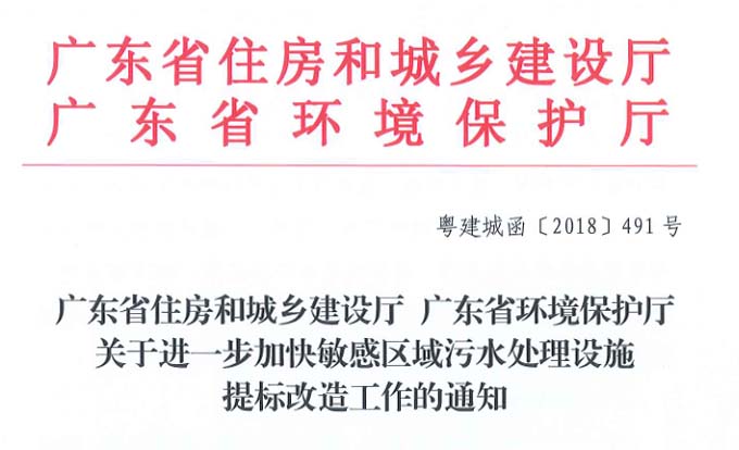 210座污水廠提標(biāo)改造 會撬動多大市場？