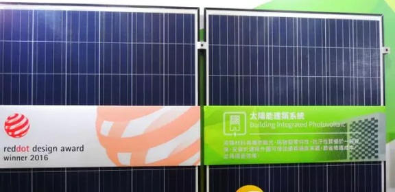 新能源科技偕設(shè)計師攻利基市場，輕量化太陽能組件推BIPV應(yīng)用