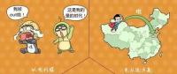 【電力小知識】圖解啥叫“電能替代”？
