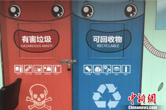 上海為垃圾分類下達“軍令狀” 2020年底實現(xiàn)目標(biāo)