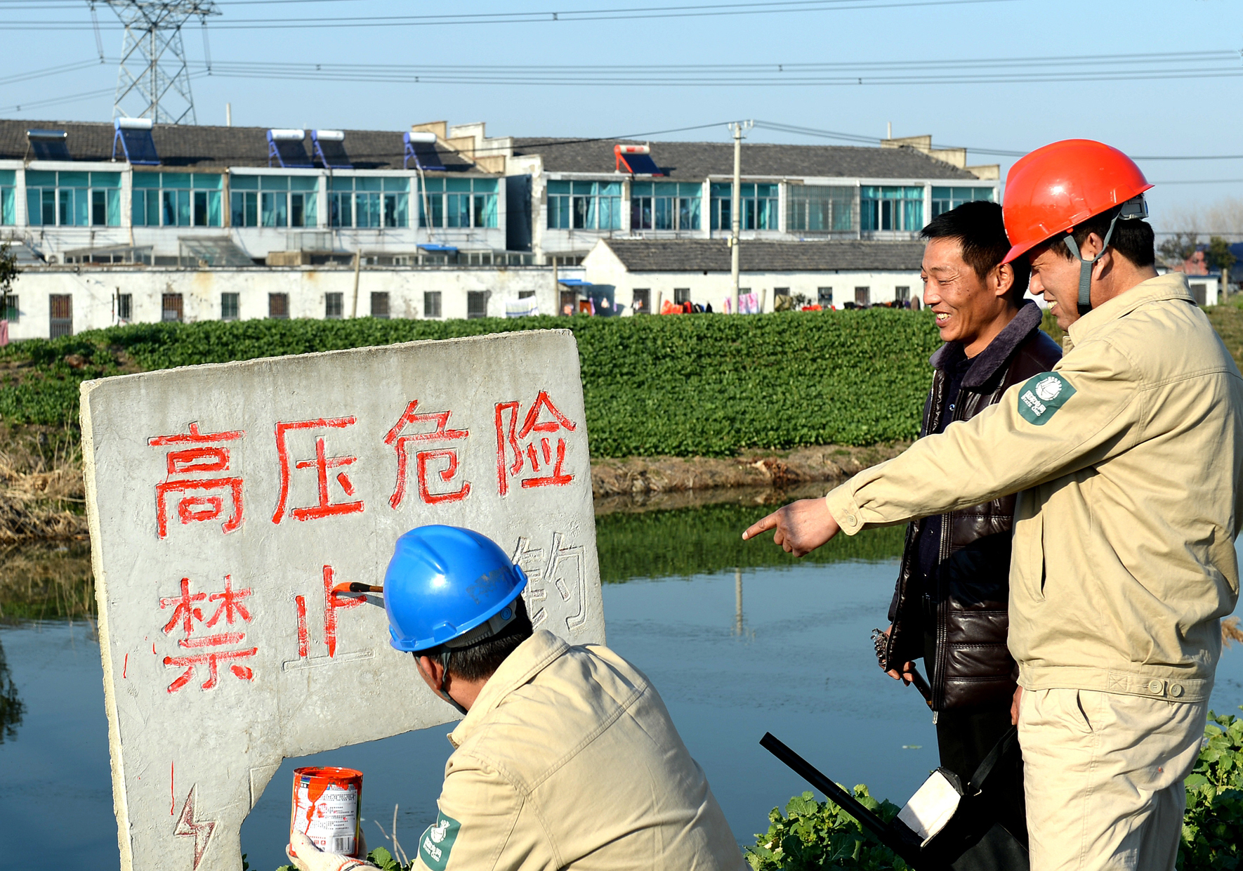 黨員服務(wù)隊(duì)丨建湖供電修復(fù)線(xiàn)下禁釣警示牌
