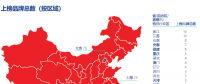 2018年中國(guó)最有價(jià)值品牌300強(qiáng)（附全名單） 國(guó)家電網(wǎng)、中國(guó)神華、國(guó)電電力等均上榜