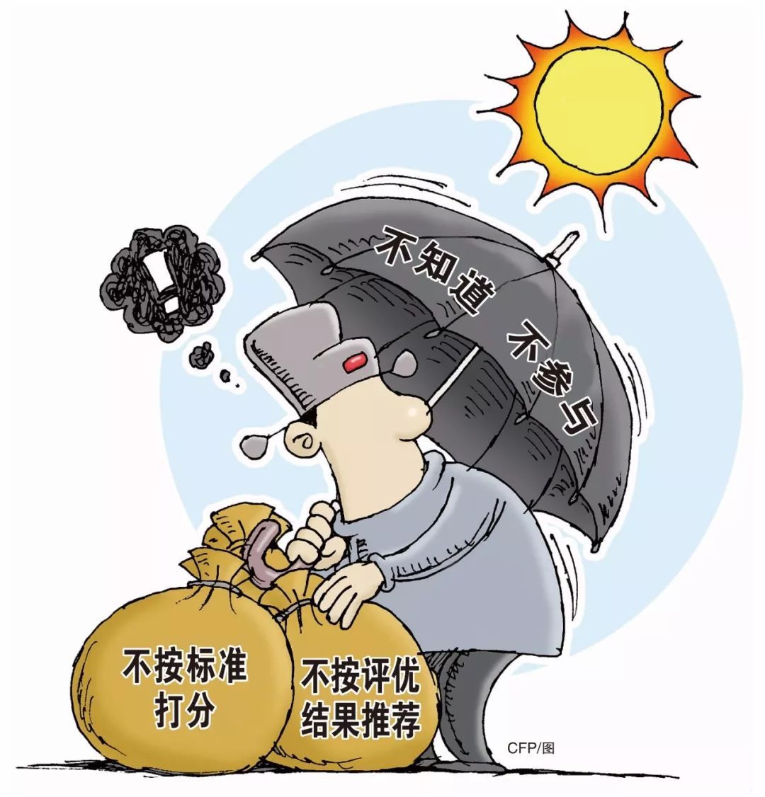 “大同領(lǐng)跑者廢標(biāo)”事件：誰在背后搗鬼？