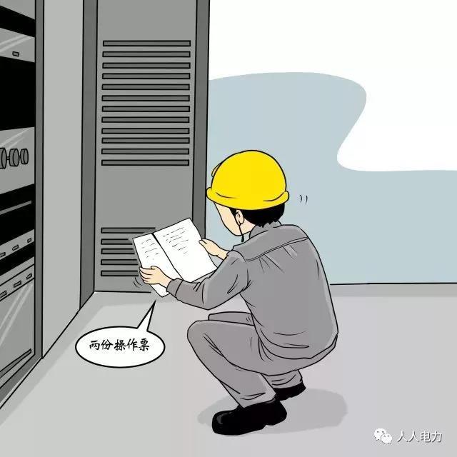 在電力現(xiàn)場，這12件事堅(jiān)決不能干！