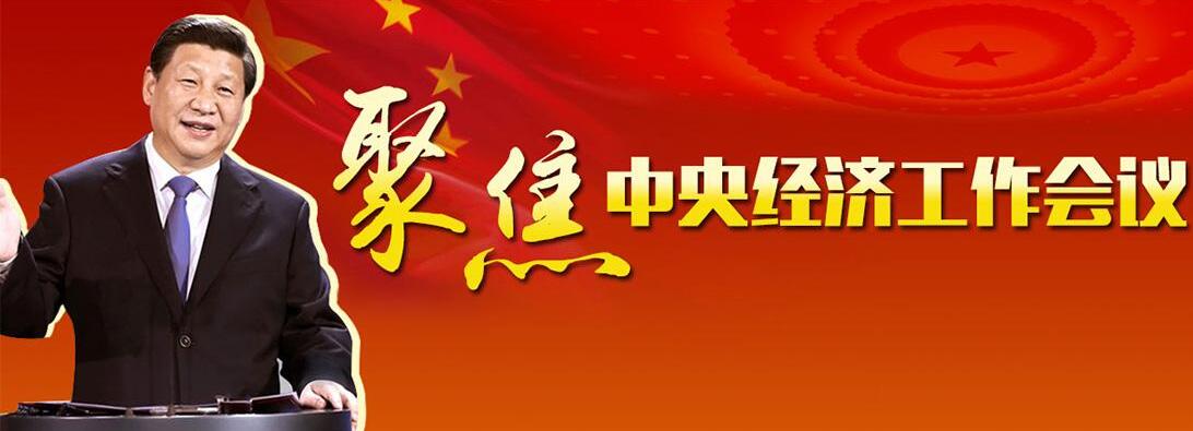 習近平：用發(fā)電權(quán)交易增加清潔電力供應(yīng) 加快電力市場建設(shè)