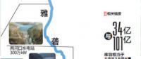 震撼！如何在海拔3000米之上修大壩 中國又一超級工程誕生