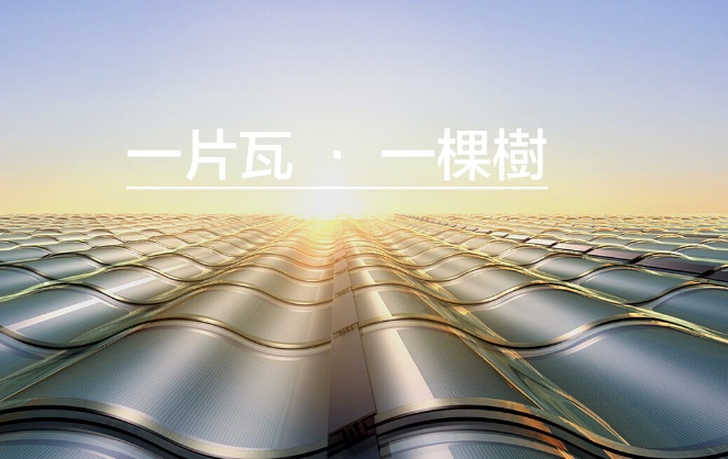 從眾矢之的到王者歸來 漢能到底做了什么？