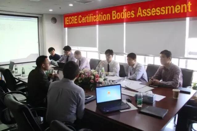 中國風電國際化發(fā)展邁出重要一步 中國第一家認證機構通過IECRE現(xiàn)場評審