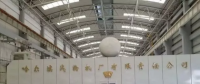 哈汽自主研發(fā)新型1000MW等級(jí)火電汽輪機(jī)神華國(guó)華九江電廠2號(hào)機(jī)組滿負(fù)荷運(yùn)行