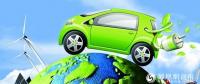 好消息！ 4月10日開封市將啟用新能源汽車專用號牌