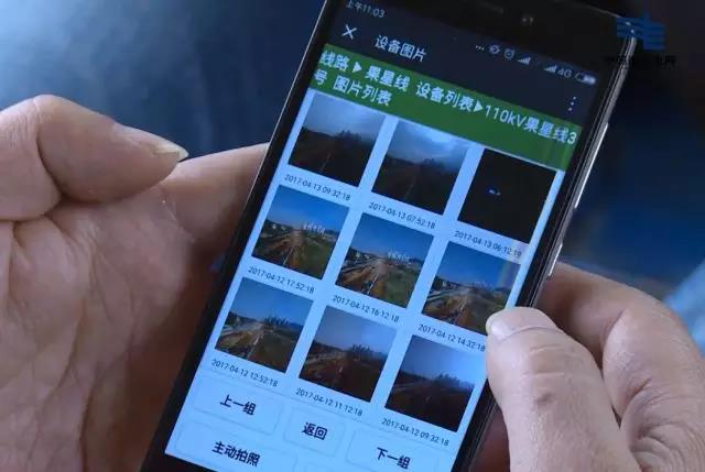 線路上裝了高清“電子眼”，專拍違章施工的你~