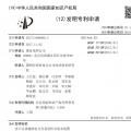 又一國資巨頭“看上”區(qū)塊鏈技術(shù) 這次是國家電網(wǎng)！