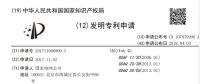 又一國(guó)資巨頭“看上”區(qū)塊鏈技術(shù) 這次是國(guó)家電網(wǎng)！