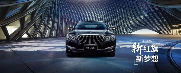 牽手紅旗 漢能太陽能汽車會更進一步嗎？