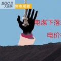 大云網(wǎng)售電觀察：電煤下落卻“不明”，電價(jià)杠桿會(huì)如何傾斜？