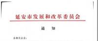 中國風(fēng)電領(lǐng)域首次出現(xiàn)“搖號”上報(bào)風(fēng)電項(xiàng)目！