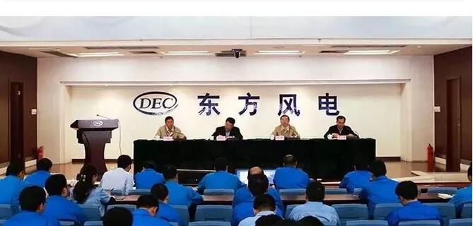 賀建華兼任東方風電董事長、總經(jīng)理、黨委副書記