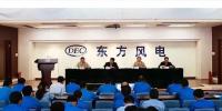 賀建華兼任東方風(fēng)電董事長、總經(jīng)理、黨<font color=